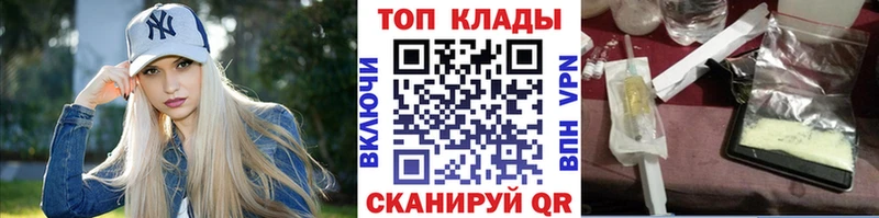 Что такое Тосно Alpha-PVP  Меф  ГАШ 