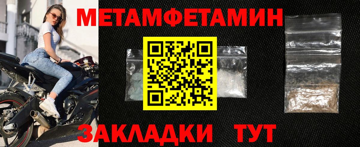 Тосно  Amphetamine  Амфетамин  Вход с VPN  Amphetamine VHQ 