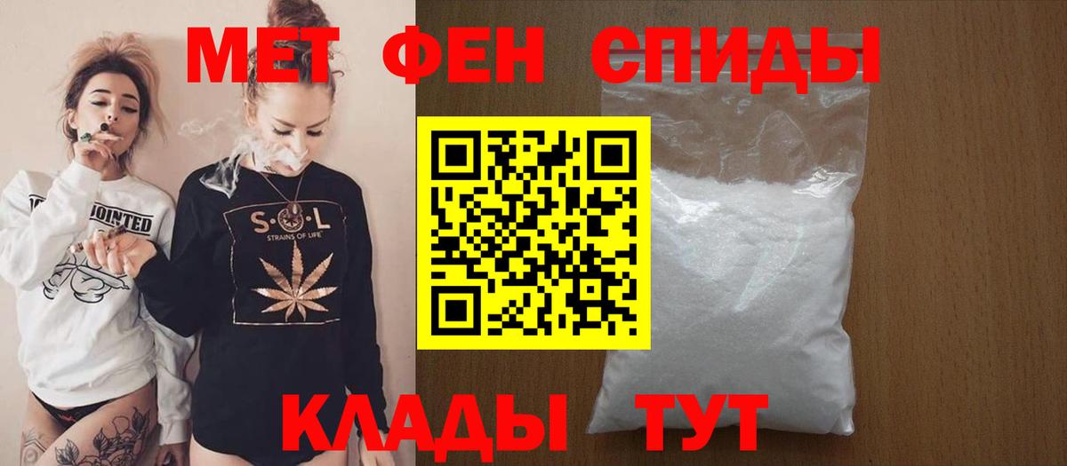 Амфетамин Premium Тосно