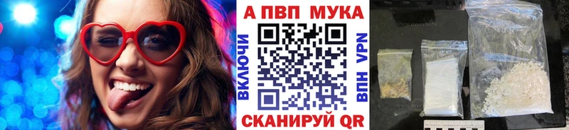 где можно купить   Тосно  Альфа ПВП крисы CK 