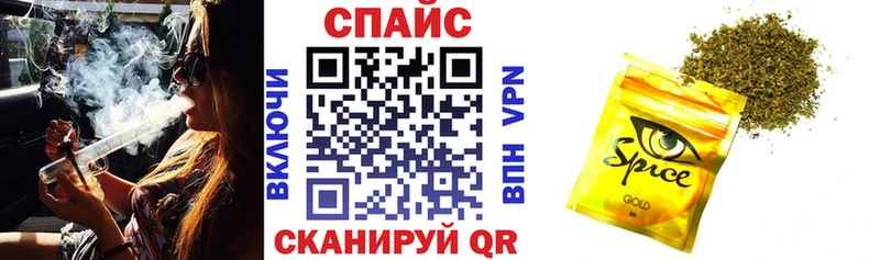 БУТИРАТ GHB  Тосно 