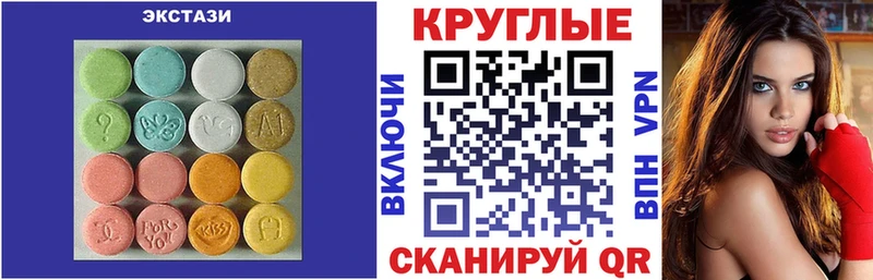 Ecstasy Дубай  Тосно 