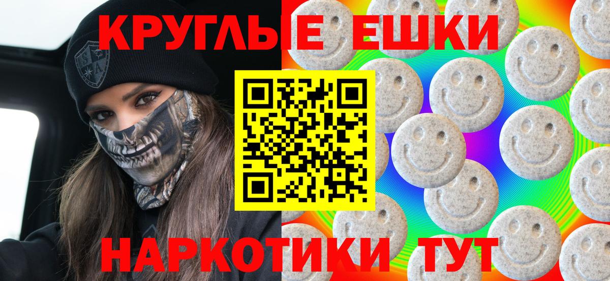 Экстази 300 mg Тосно