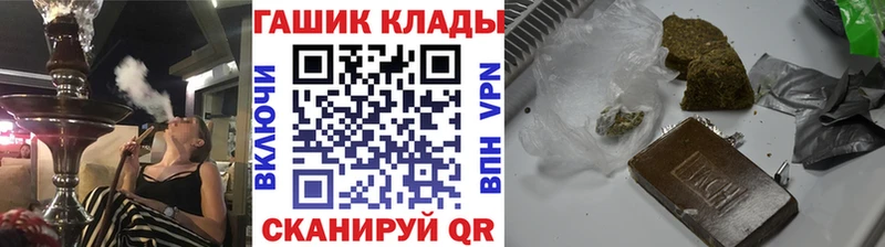 ГАШИШ Изолятор  где купить   KRAKEN онион  Тосно 