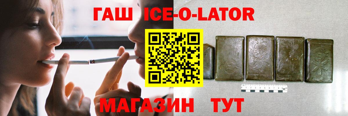 ГАШ индика сатива Тосно