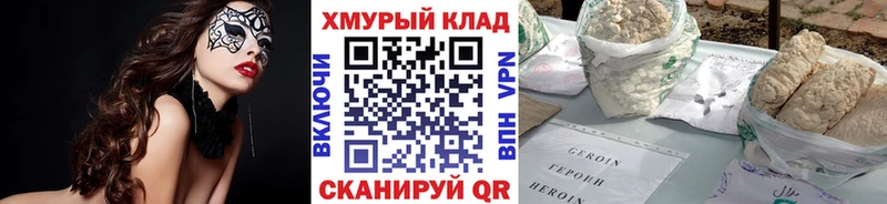 Героин хмурый  Тосно 