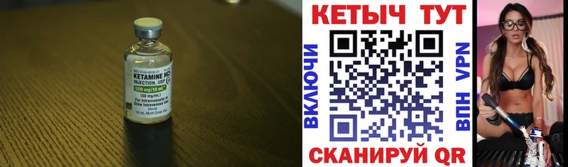 КЕТАМИН VHQ  наркошоп  Тосно 