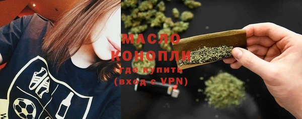 дистиллят марихуана Алексеевка