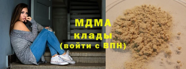 дистиллят марихуана Алексеевка