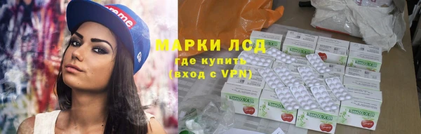 дистиллят марихуана Алексеевка