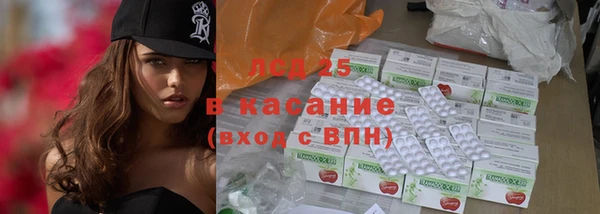 PSILOCYBIN Алексин