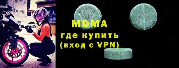 кокаин премиум Карпинск