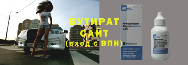 бутик Алзамай