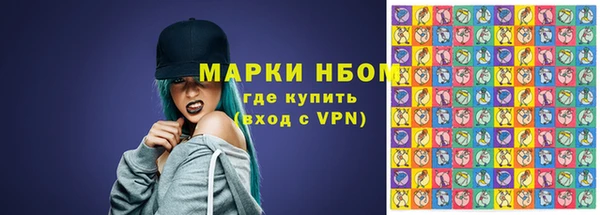 дистиллят марихуана Алексеевка