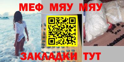 гидра Кунгур