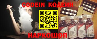 стафф Кулебаки
