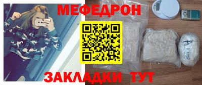 прущая мука Магадан