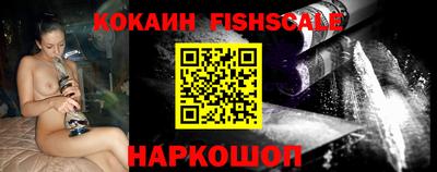 гидра Кунгур
