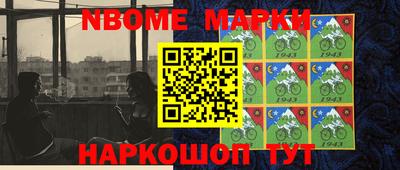 стафф Кулебаки