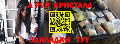гидра Кунгур