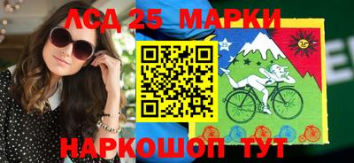 гидра Кунгур