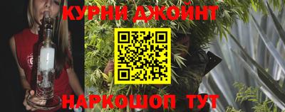 гидра Кунгур