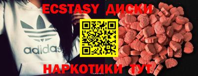 гидра Кунгур