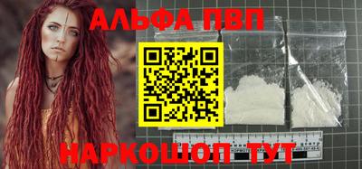 шишки Майкоп