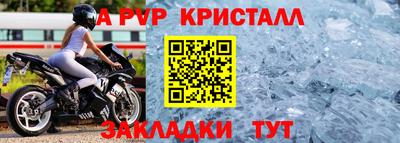 стафф Кулебаки