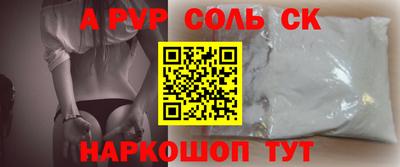гидра Кунгур