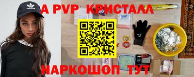 стафф Кулебаки