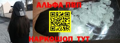 гидра Кунгур