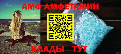 стафф Кулебаки