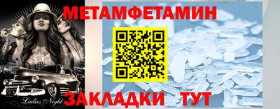 стафф Кулебаки