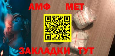 гидра Кунгур