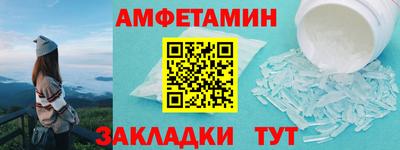 стафф Кулебаки