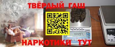гидра Кунгур