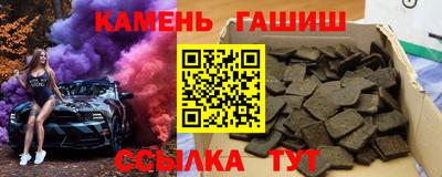 гидра Кунгур