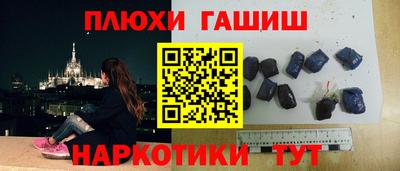 гидра Кунгур