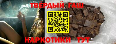 гидра Кунгур