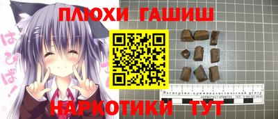 гидра Кунгур