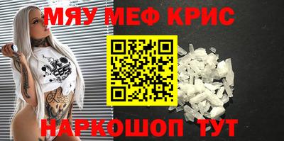 стафф Кулебаки