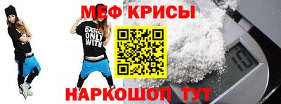 скорость mdpv Кумертау