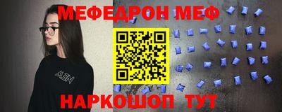 скорость mdpv Кумертау