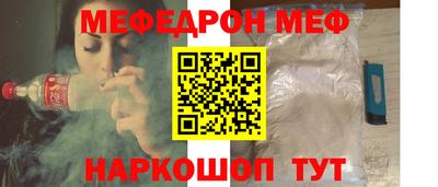 стафф Кулебаки