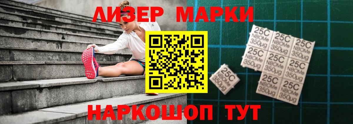 Лсд 25 экстази кислота  ЛСД экстази ecstasy  ЛСД экстази  Вход с VPN  Тосно 
