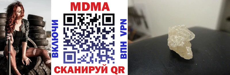МДМА молли  как найти   Тосно 