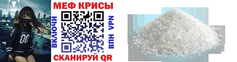Мефедрон VHQ  Тосно 