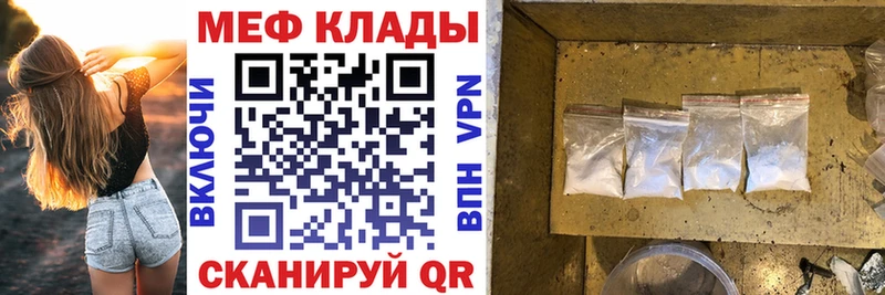 МЕФ мука Тосно