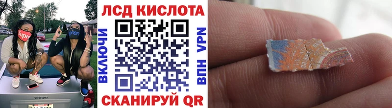 Наркотические марки 1,8мг Тосно